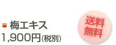 1,995円